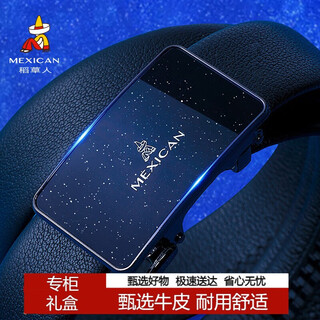 Scarecrow men's belt automatic buckle real first-layer cowhide belt inner wear trouser belt gift box birthday and new year gift for boys