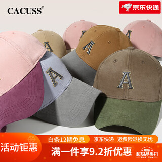 Cacuss hard-top baseball cap for women, contrasting color, fashionable peaked cap, trendy couple embroidered hat for men, brown + military green_(fashionista), one size fits all, adjustable (57-59cm)