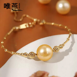 Weiyan exquisite 18k gold south sea gold bead bracelet round highlight adjustable seawater pearl bracelet as a gift for wife upgraded version 10-11mm length approximately 16cm + 2.5cm extension cord