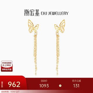 Chao acer to jane yellow 18k gold earrings for women colorful gold earrings butterfly tassels for girlfriend’s birthday gift yellow k pair style with silicone ear plugs