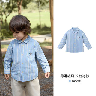 Zuoyou wugang qingfeng autumn pure cotton antique embroidered shirt children's long-sleeved shirt clear sky blue ready stock 80 cm