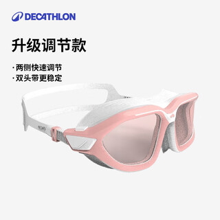 Decathlon (decathlon) children's swimming goggles for boys and girls, large-frame goggles, high-definition waterproof and anti-fog, children's swimming and play kidk upgraded adjustment model - gentle pink and white_ (quick adjustment on both sides) (3-12 years old)