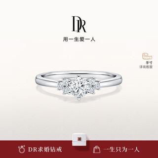 Dr proposal diamond ring platinum justyou simple luxury starry sky ring holiday gift 25 points e color vs1 round diamond