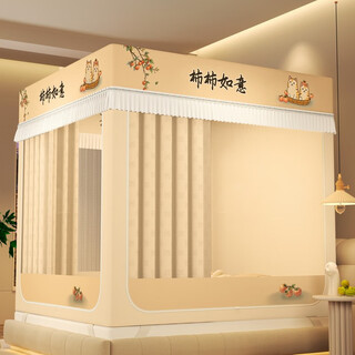 Fantasy style cold-proof, wind-proof and warm quilted blackout bed curtain mosquito net full-bottom anti-fall ancient bag bed curtain for home use shishi ruyi three-sided quilted wind-resistant and warm 1.5x2.0m bed-free splicing bracket