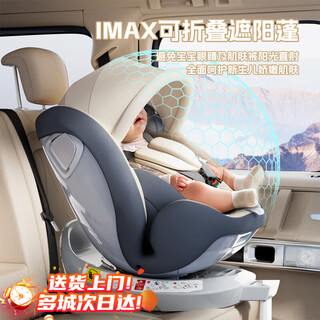 Trimigo (tai mei gao) child safety seat 0-12 years old baby safety seat car car seat baby can sit or lie down flagship model 3c+i-size dual certification