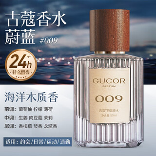 Preface xuteefuk perfume 01 true love green encounter 07 no man's land rose 09 azure ladies eau de toilette for girls long-lasting authentic gukou 009 azure (sexy charm) authentic guarantee