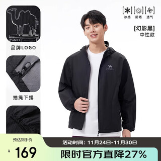 Camel (camel) men's sun protection clothing men's summer anti-uv cool feeling original yarn upf50 sunshade fishing clothing jacket skin clothing m