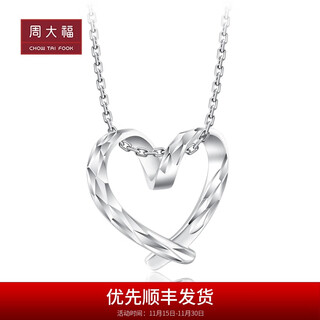 Chow tai fook romantic love pt950 platinum pendant pt161883 birthday gift pt161883