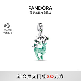 Pandora king of glory xpandora yao forest deer pendant green luminous deer diy cute couple beads