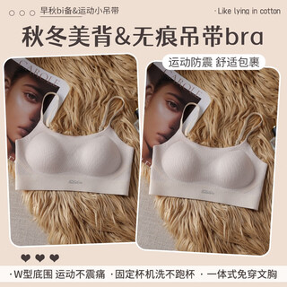 Herbal primary color beautiful back suspender bra for girls to hold back sagging seamless sports vest no size all-in-one tube top milk gray white + milk gray white one size fits all size f one size fits all (suitable for 80-130 jin jin equals 0.5 kg)