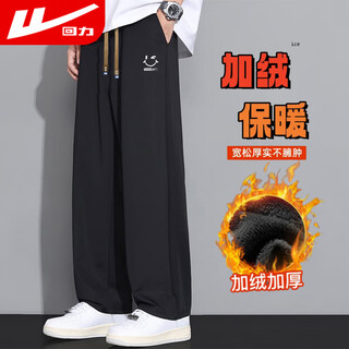 Pull-back pants winter men's velvet thickened sports pants men's straight casual pants men's loose wide-leg pants men's pants