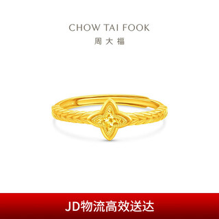 Chow tai fook four-pointed star solid gold ring open ring (labor cost 260) about 2.45g eof1565