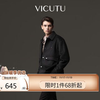 Vicutu smart jacket business jacket casual lapel autumn and winter short woolen jacket black (175/92a)