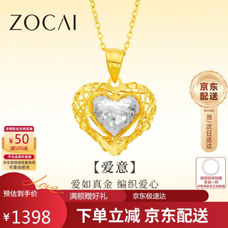 Zokai yellow 18k gold pendant love heart-shaped sparkling necklace versatile birthday gift d12399