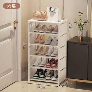 Yusenyi shoe rack simple home entry door shoe cabinet small space-free college student dormitory shoe box shoe storage 6-layer white widened model price 235 yuan 42x30x175cm 42x30x175cm