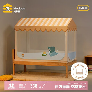 Meiduojia category a maternal and infant new splicing bed crib cartoon bedside bed mosquito net small crocodile 1 meter including sheets