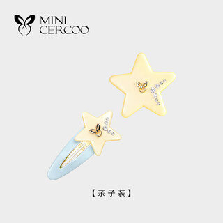 Minicercoo star hair clip girls bb clip bangs clip little girl hair clip mother parent-child headwear bright yellow parent-child style