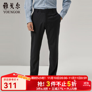 Youngor suit trousers men's suit trousers suit trousers wool material mall same style autumn and winter warm dark blue 33 175/82a