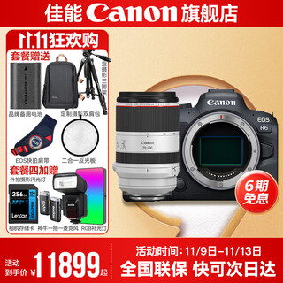 Canon r6 bird hunting photography equipment full-frame mirrorless vlog camera body 4k shooting small lightweight mirrorless camera place an order for labubu & jindou r6+rf70-200 2.8 the first choice for professional photographers package 1 4k video recording card/photography tripod for canon cameras