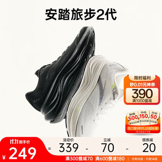安踏PG7丨旅步2丨缓震跑步鞋男黑色厚底运动鞋慢跑鞋112525546