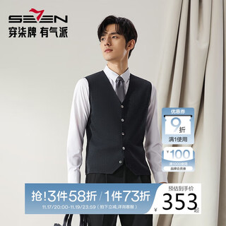 Qipai high-end series cardigan cardigan men's 2025 spring and autumn sleeveless v-neck warm sweater