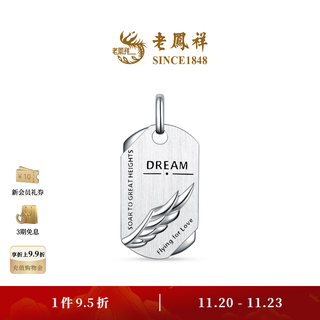 Lao fengxiang new product spread your wings and soar geometric square brand trendy cool classic feather feather platinum pendant priced for men and women spread your wings pendant 18.42