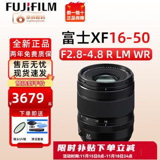 Fuji (fujifilm) xf16-55 xf16-80f4 xf16-501655 second generation zoom lens portrait large aperture new in stock