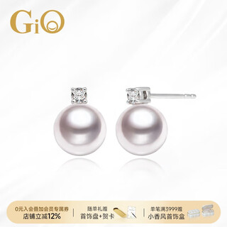 Gio jewelry akoya seawater pearl stud earrings 18k gold set with diamonds as a birthday gift for wife and girlfriend