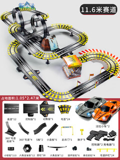 嘉识四驱车双轨立交赛道车赛车跑道滑道四驱家用小火车儿童遥控电动汽 11.6米全升级赛道拉法赛车带车灯 电动款+手摇手动款+4车+轨道自由