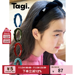 Tagi. velvet twisted retro silk headband velvet high skull multi-color essential autumn and winter headband hair accessories retro green