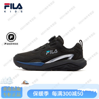 Fila children's shoes children's training shoes winter model knob warm outdoor sports shoes for boys and adults official flagship authentic black-t 33 inner length 20.5cm