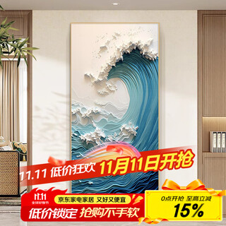Yihuanyu waves and sea picture entrance decoration painting new chinese style corridor aisle hanging painting vertical version living room front door mural