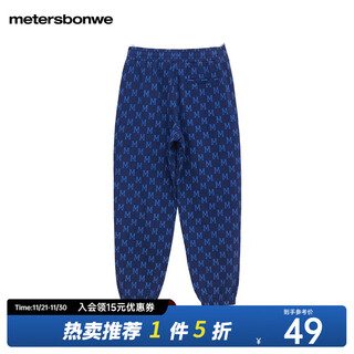 Metersbonwe sweatpants men's autumn trendy sports pants loose cotton straight leggings casual trousers blue l 175 80a
