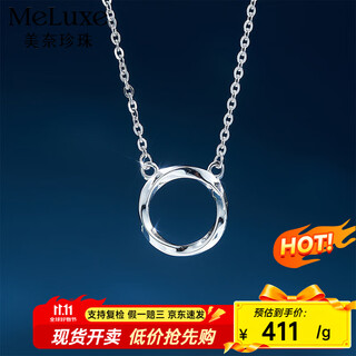 Meluxe pt950 platinum necklace pendant möbius strip platinum chain birthday gift about 6.48g-43cm