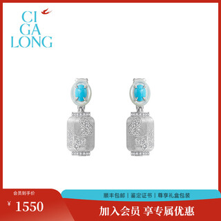 Ciga long fusheng liu ji turquoise green necklace earrings ring s925 limanyuan new chinese style jewelry fusheng liu ji turquoise green earrings