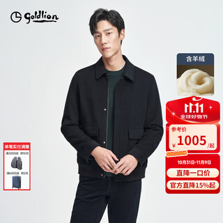 Goldlion contains cashmere wool autumn and winter new jacket men's fashion light luxurious lapel business casual jacket navy-95 xl 180/96a recommended 150-165jin jin equals 0.5 kg