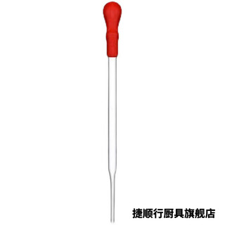 Jieshunxing glass dropper bartending syrup straw bar milk tea shop cocktail glue head 90mm convenient household mini one pack