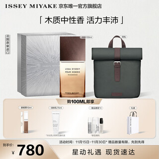 Issey miyake miyake issey mizuki men's eau de parfum 100ml gift box wooden unisex perfume birthday gift