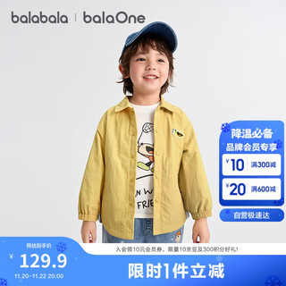 Balabala children's clothing baby jacket boys and girls clothes 2025 new autumn thin shirt cute casual 208325105209