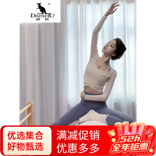 Kangaroo yoga clothes for women 2025 new autumn and winter style pilates training clothes with chest pads, tops, beautiful fitness clothes, three-piece set, milky white blouse + milky white text s (80-98jin jin equals 0.5kg)