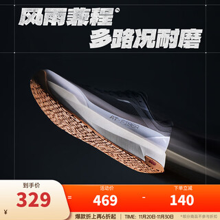 Anta z brother's same style for rain or shine丨multi-road wear-resistant shoes, non-slip shock-absorbing sports shoes, men's training shoes, basic black/pure white-1 42 (men 8.5)