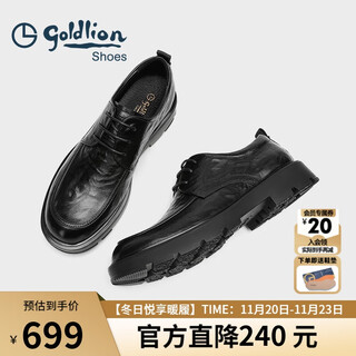 Goldlion men's shoes 25 early autumn new thick-soled business derby shoes commuter formal shoes g508530095aaa black 40