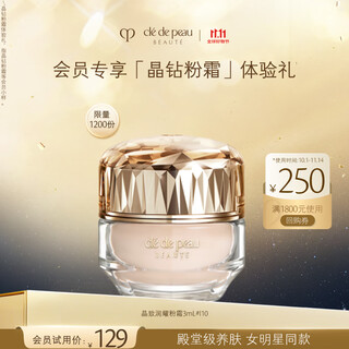 Skin key (cpb) member trial crystal radiant powder cream 3ml #i10 liquid foundation concealer cosmetics