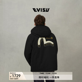 Evisu fushen men's seagull print hooded casual jacket black l