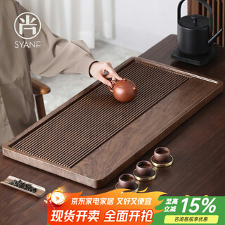 Shangyanfang tea tray with drainage bamboo kung fu tea set tray large size high-end home office drain dry tea set