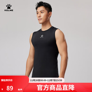 Kelme/kelme sleeveless tights men's football stretch vest summer running breathable perspiration training fitness clothing black xl 180