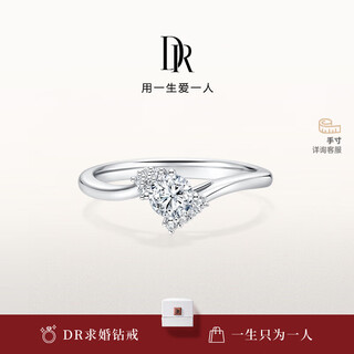 Dr proposal diamond ring platinum justyou simple luxury star wish festival gift 20 points h color si1 round diamond