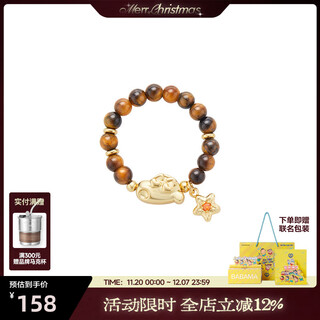 Babama crayon shin-chan colorful rings for men and women couples birthday gifts tiger eye stone (54cm)