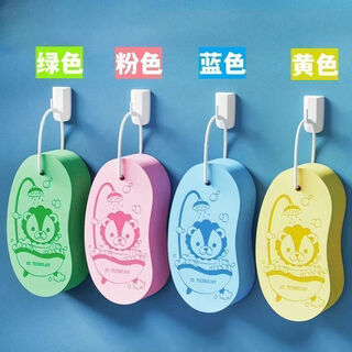 Pengyi's magic bathing tool for children and babies is a powerful and painless sponge for household baby bathing, which does not hurt the skin during bathing. four packs for the family. four colors. special offer. skin-friendly material. can be used by both adults and children.