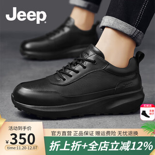 Jeep men's shoes winter 2025 new genuine leather commuting business casual leather shoes men's thick-soled heightening sports shoes black (sports code) 43 (265mm)